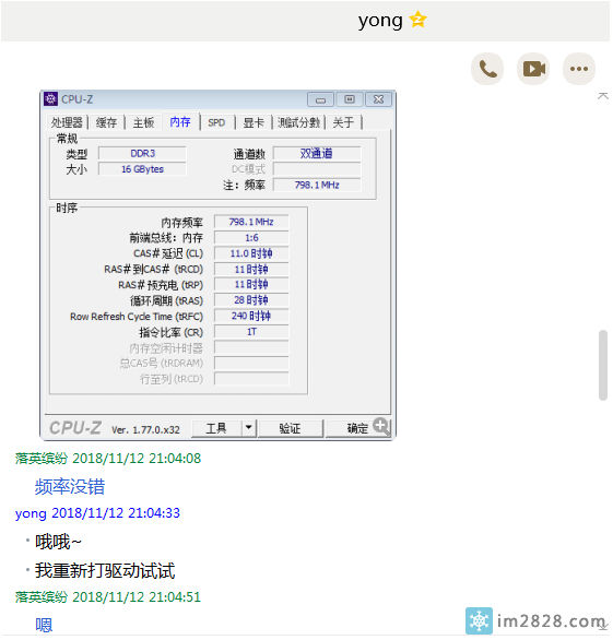 E3+16G内存+1060 5G玩LOL时FPS60-80很卡