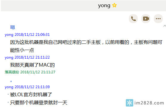 E3+16G内存+1060 5G玩LOL时FPS60-80很卡