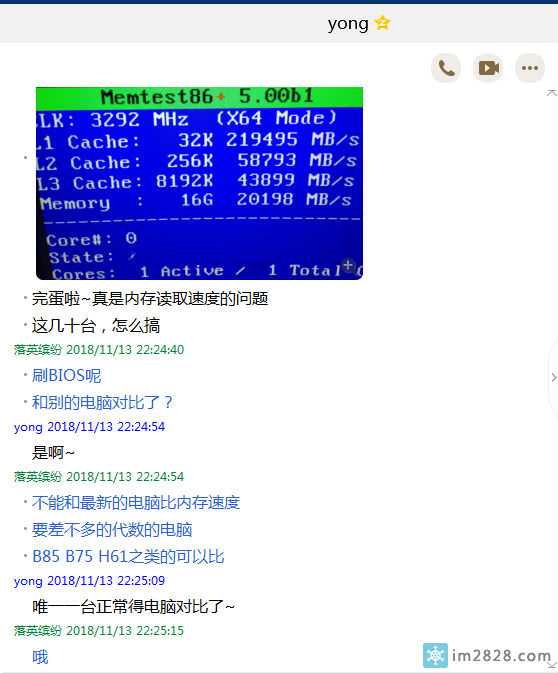 E3+16G内存+1060 5G玩LOL时FPS60-80很卡