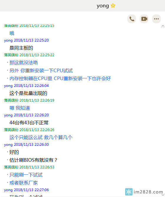 E3+16G内存+1060 5G玩LOL时FPS60-80很卡