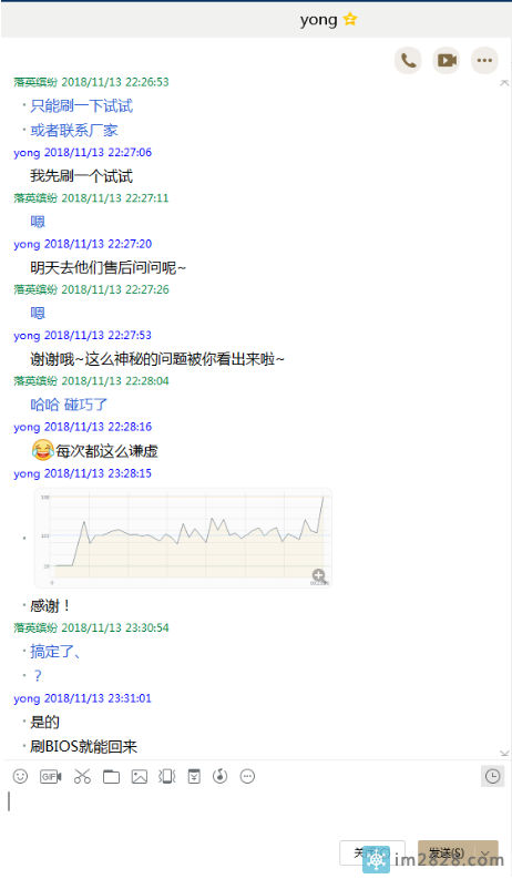 E3+16G内存+1060 5G玩LOL时FPS60-80很卡