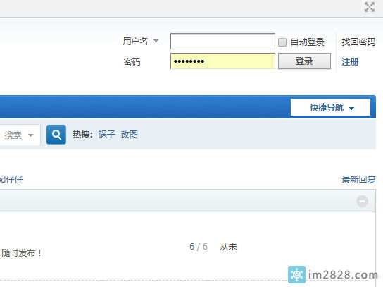 360极速查看密码怎么看,浏览器保存的密码,查看浏览器里的密码