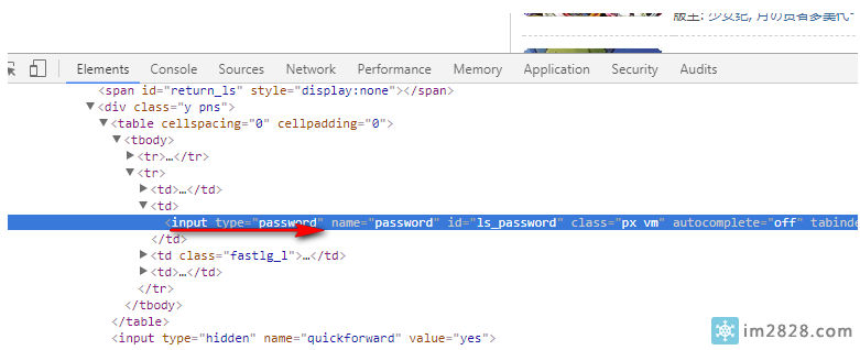 360极速查看密码怎么看,浏览器保存的密码,查看浏览器里的密码