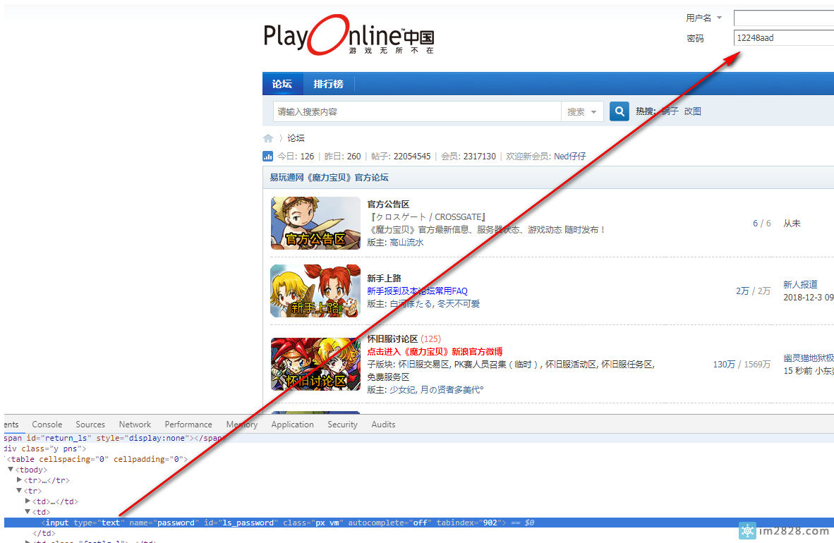 360极速查看密码怎么看,浏览器保存的密码,查看浏览器里的密码