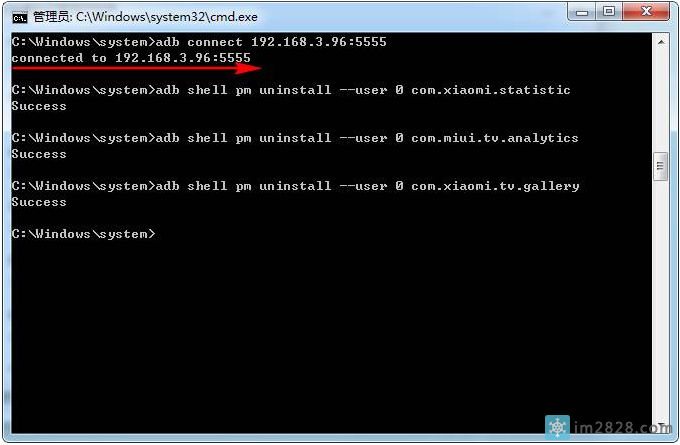 小米电视删除 视频头条 小米商城 小米钱包