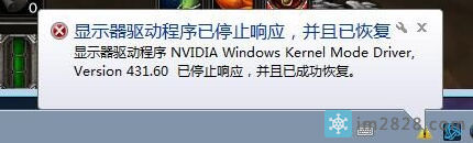 显示器随机1秒黑屏