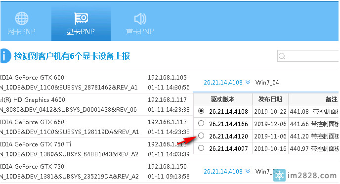 英雄联盟随机键盘鼠标同时失灵