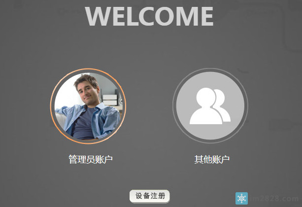 破解获取联通光猫友华PT952G的管理员密码