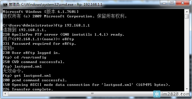 破解获取联通光猫友华PT952G的管理员密码