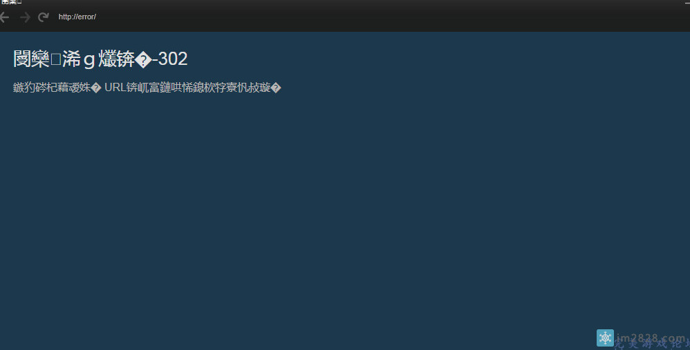 刀塔2国服乱码进不去