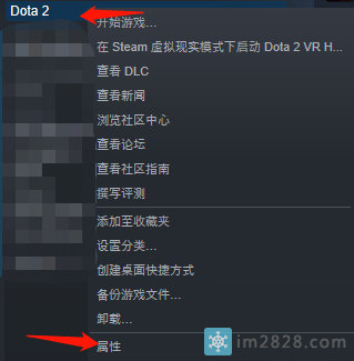 刀塔2国服乱码进不去