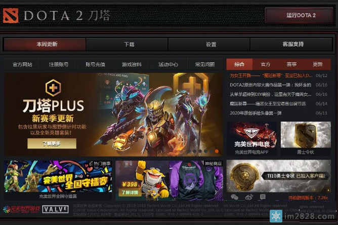 刀塔2国服乱码进不去