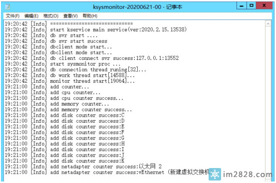 惕不法分子从内网入侵服务器