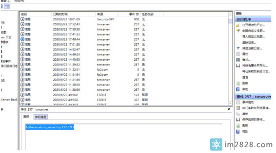 惕不法分子从内网入侵服务器