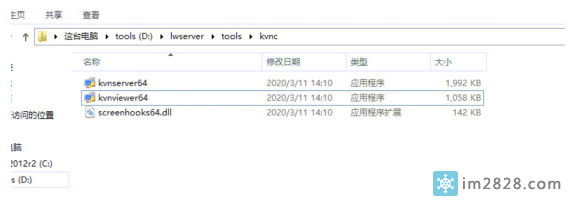惕不法分子从内网入侵服务器