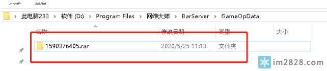 惕不法分子从内网入侵服务器