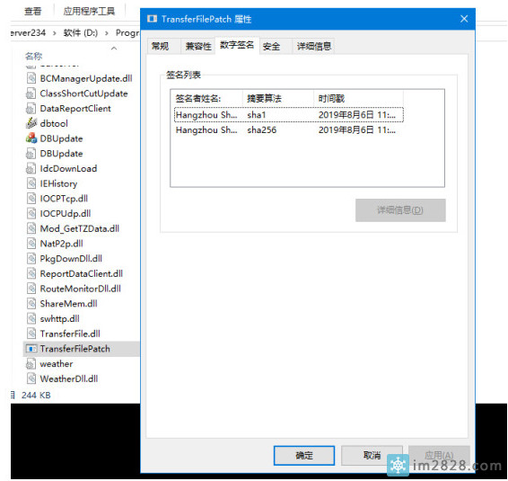 惕不法分子从内网入侵服务器
