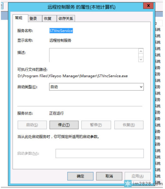 惕不法分子从内网入侵服务器