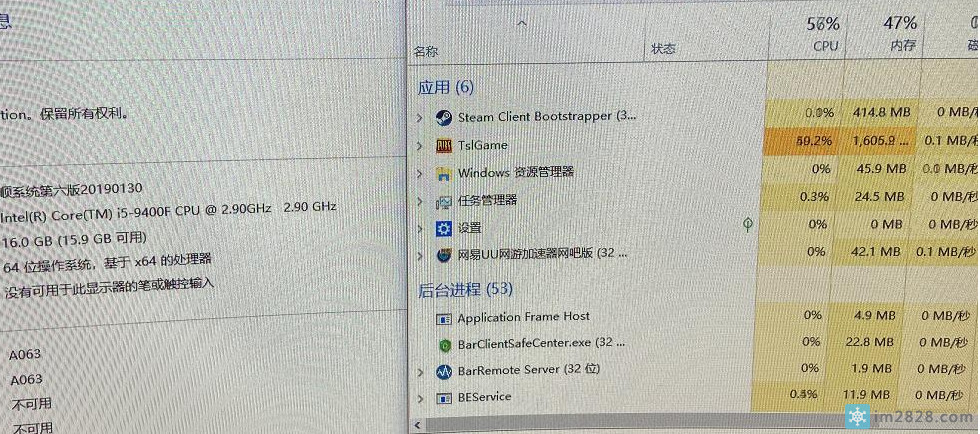 缓解一下绝地求生占用CPU 100%的方法