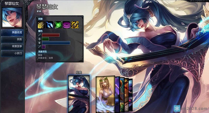 英雄联盟LOL打字没有候选字 打字看不到字 打字是空白