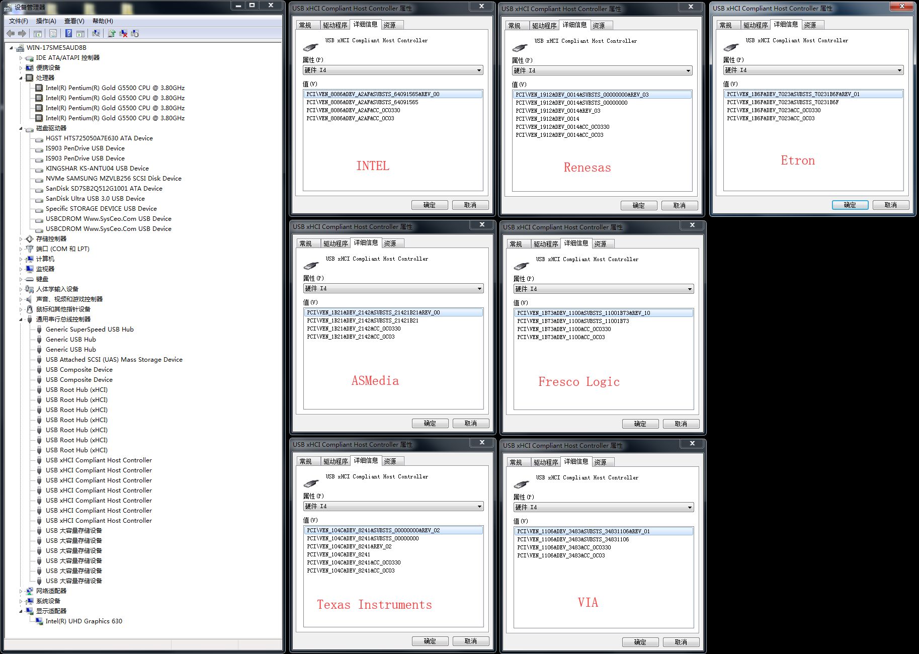 微软原生的支持Win7的USB3.0 USB3.1驱动 下载