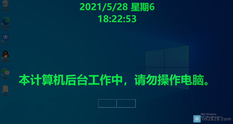深蓝透明挂机锁,透明锁屏程序,锁屏程序,挂机锁