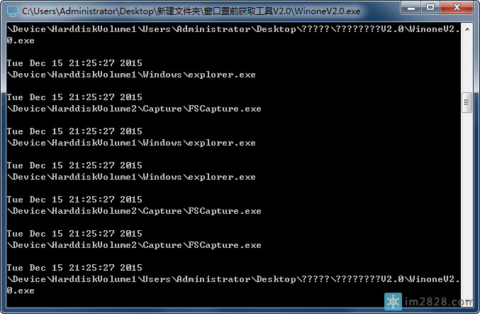 自动弹出窗口回到桌面置前查看工具,解决全屏游戏中自动切换桌面的问题.
