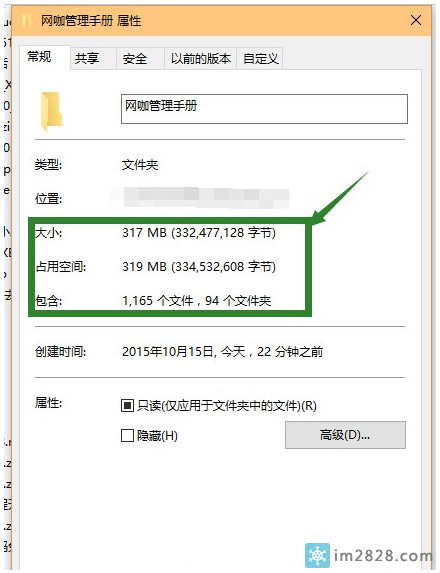网吧经营管理手册资料