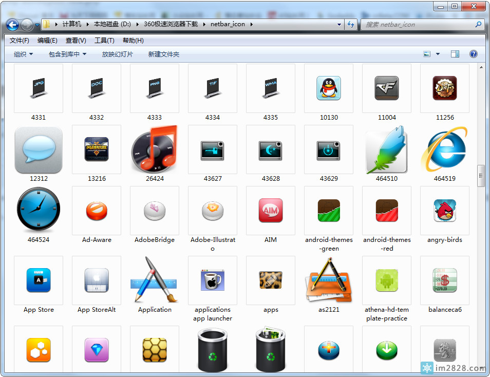 网吧专用桌面漂亮图标 PNG图标 + ICO图标