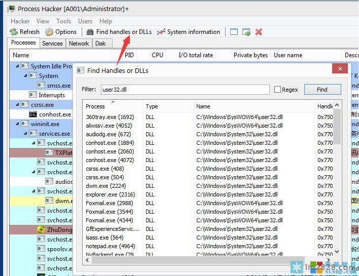 Processhacker 绿色的进程,磁盘读写,网络状况,窗口归属