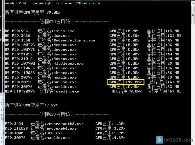 客户机挖矿,挖矿检测程序,检测显卡挖矿,网吧检测挖矿