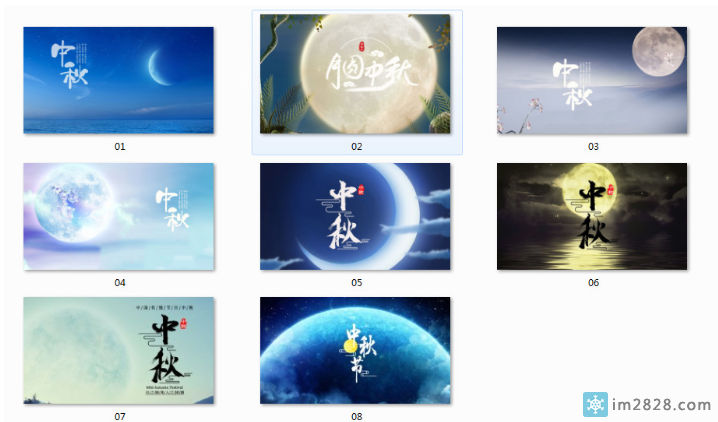 中秋国庆双节壁纸 网吧客户机壁纸