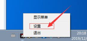 仿绿化大师V3.X免费迷你游戏菜单